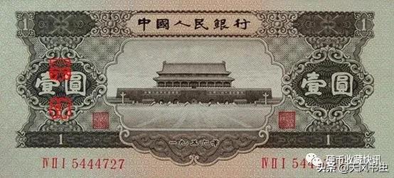 二版纸币哪个值得低价收藏,目前二版纸币哪些品种低估
