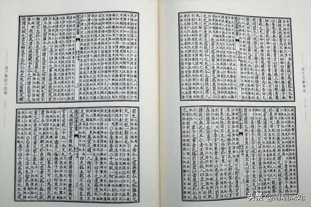 发生不可挽回的错误怎么去弥补,不要因为遗憾而后悔