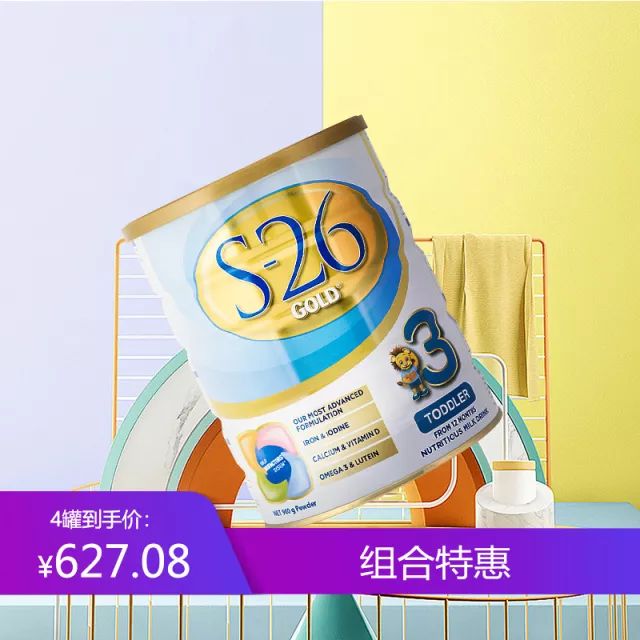 五分钟教你看懂奶粉,新手妈妈奶粉避坑指南