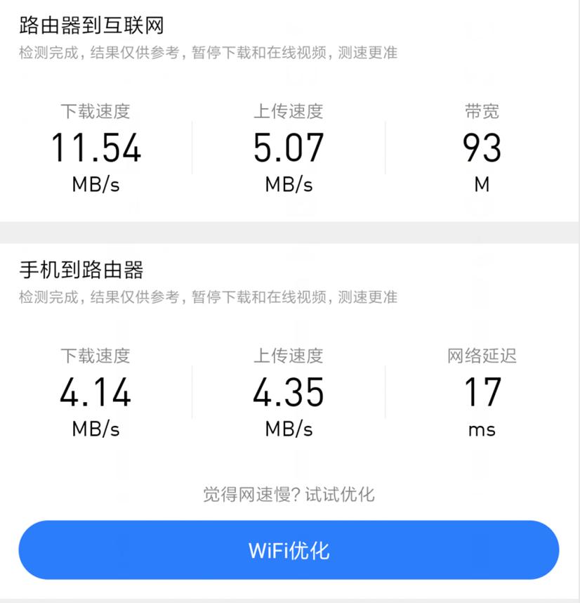 小米路由器mesh2.4g与5g分离,小米路由器mesh第一代是千兆