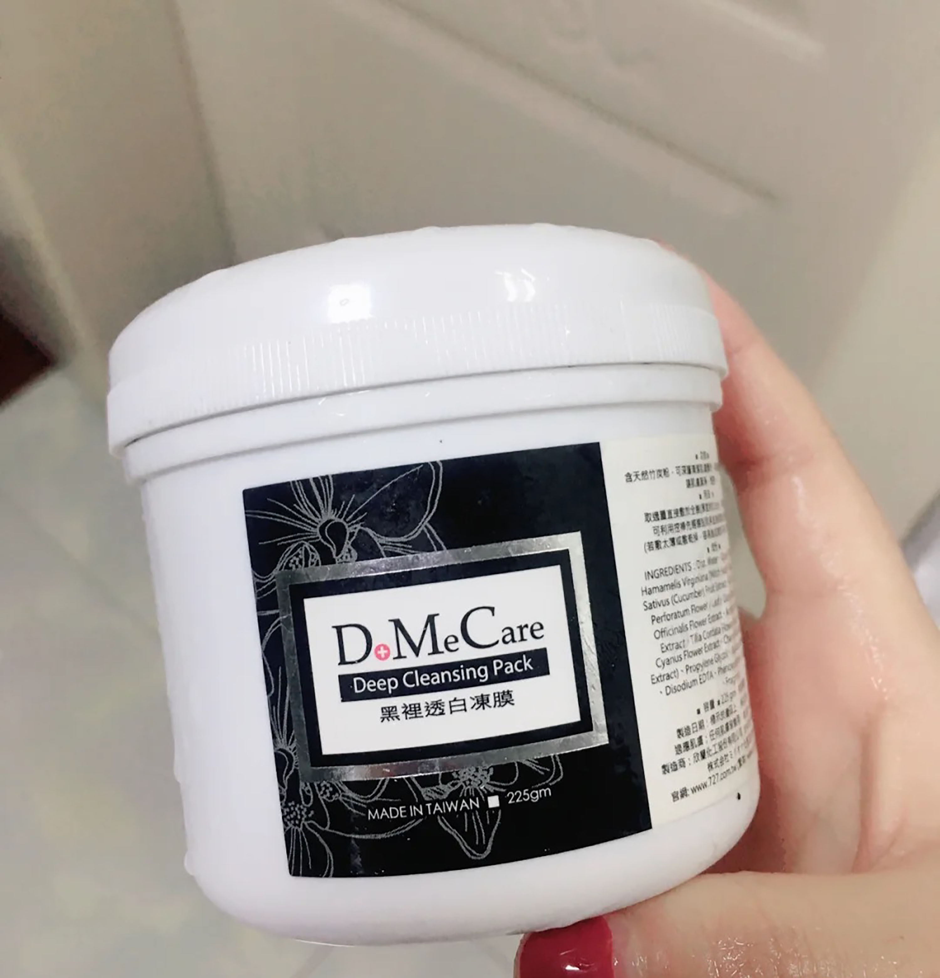 欣兰冻膜清洁面膜真实测评,欣兰冻膜推荐好用面膜