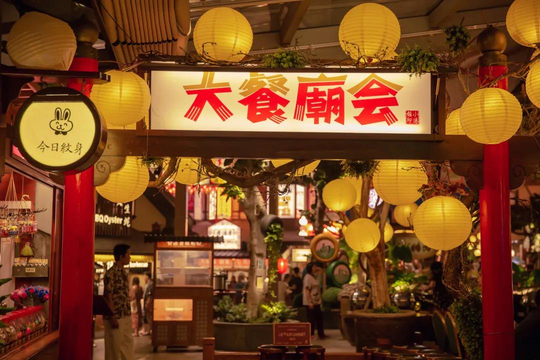 御温泉大餐庙会下雨会暂停吗,御温泉大餐庙会有哪些值得吃