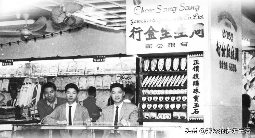 周生生周六福周大福什么关系,周大福周生生周六福