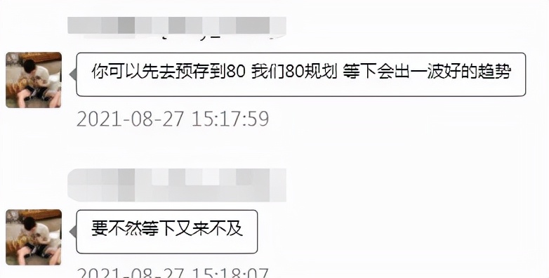 女子深陷杀猪盘被骗近四百万,全国最新破获的杀猪盘诈骗案