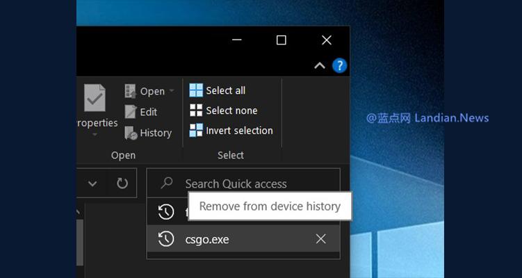 如何真正关闭win10搜索功能,windows10搜索记录删除
