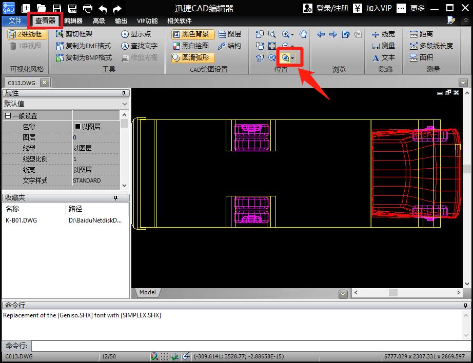cad图纸快速修改项目名称,cad图纸怎么整体修改文字
