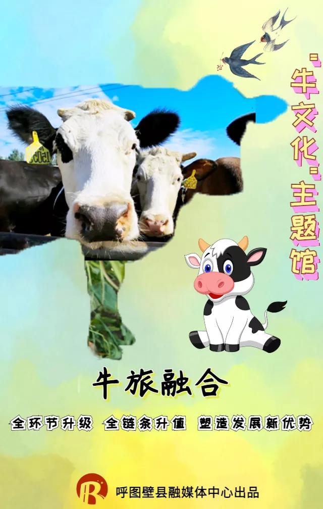 呼图壁2014年招商引资,呼图壁发展前景