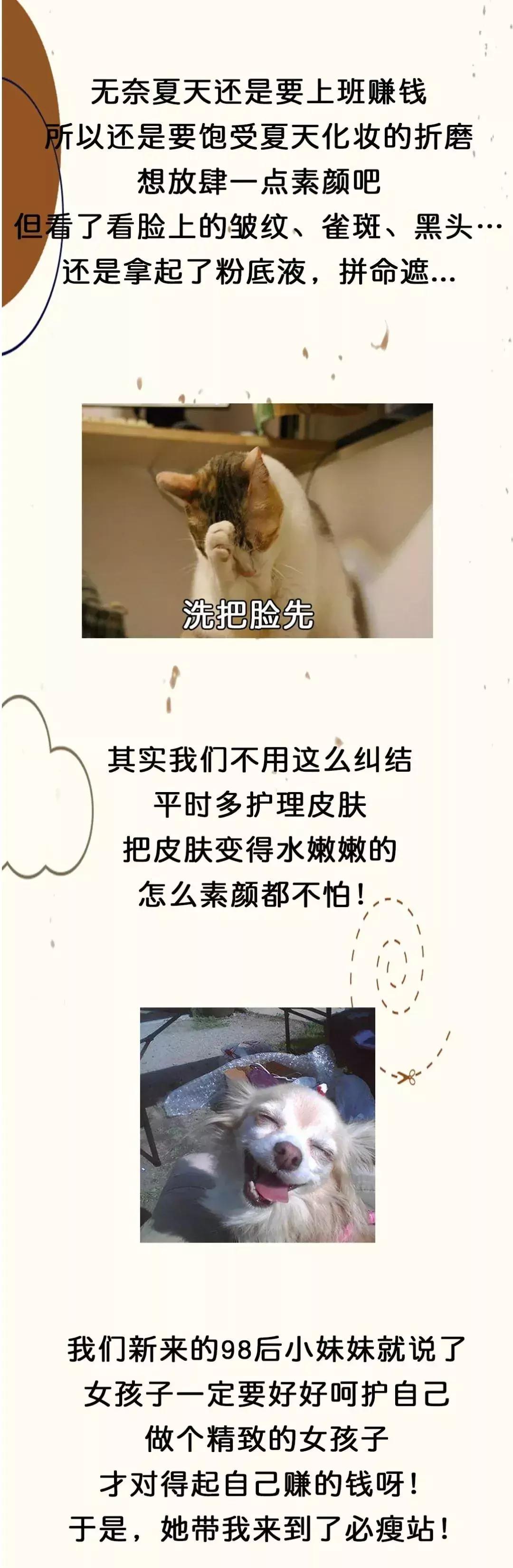 做一个深圳女孩,做个精致的女孩子真的超麻烦啊