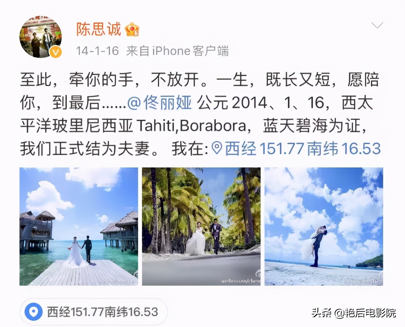 520官宣离婚，恭喜佟丽娅喜提单身