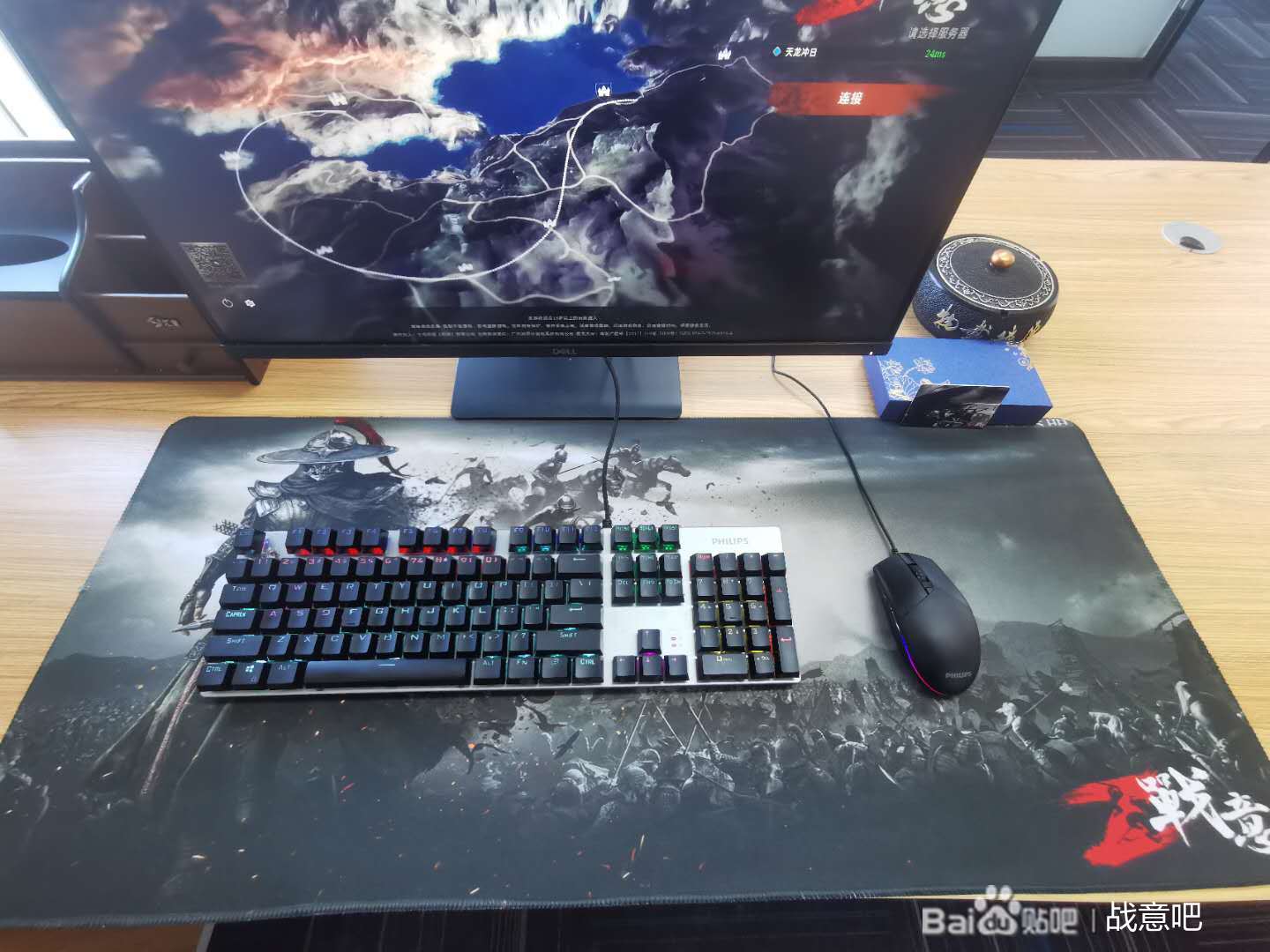 土豪网游中组战队，统一送队员定制外设，还按照战绩奖励现金