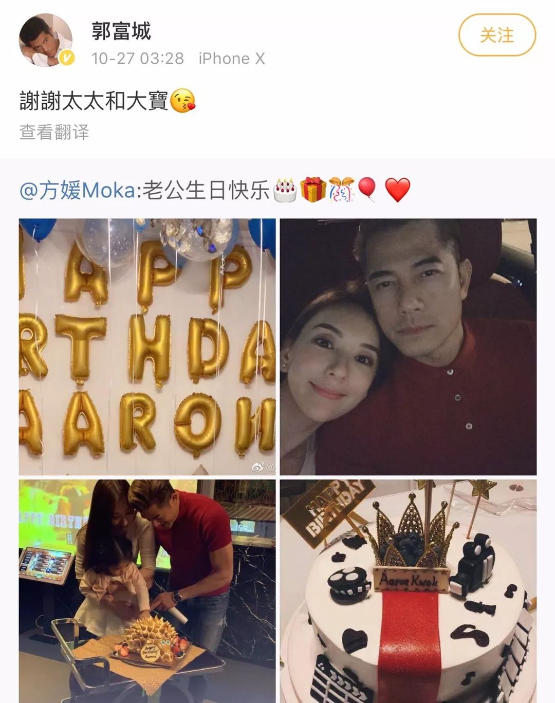 熊黛林双胞胎大女儿照,熊黛林买豪宅郭富城为岳母租豪宅