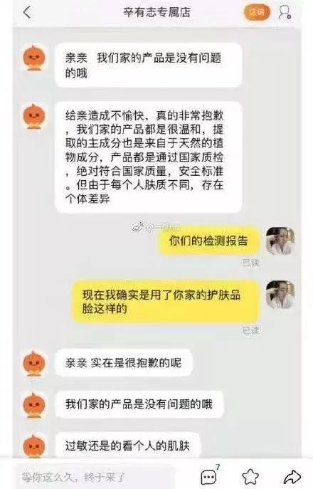 李佳琦直播带货纸尿裤,李佳琦带货的纸尿裤