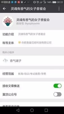 电商自媒体知识付费三条路,自媒体电商知识付费