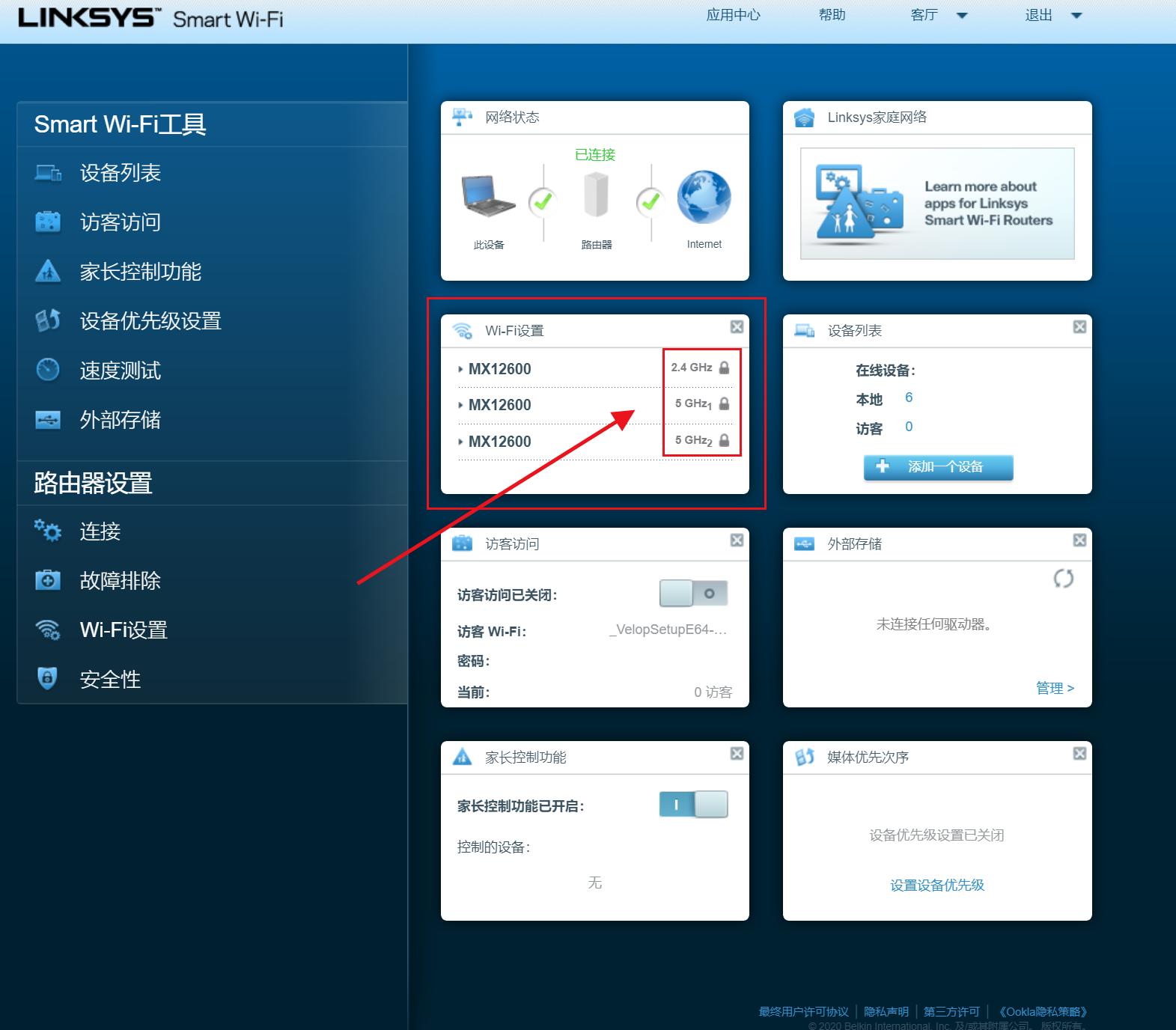 大户型路由器mesh组网,别墅组网mesh选什么路由器