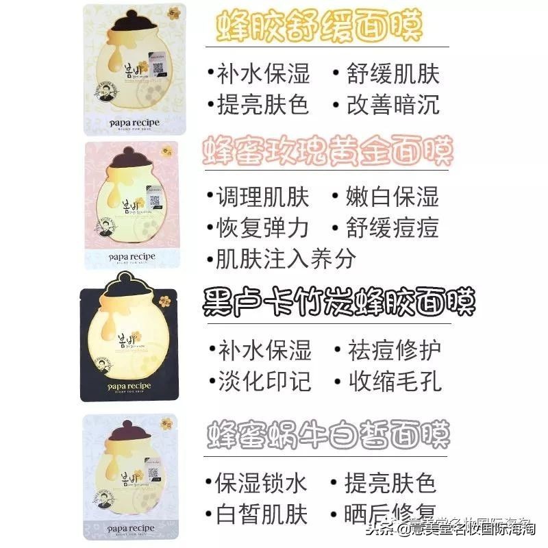 春雨面膜最新款,新版春雨面膜没之前的好用