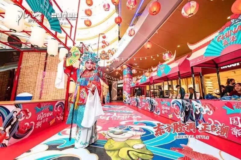 苏宁广场最新消息官方,苏宁国庆广场最新消息