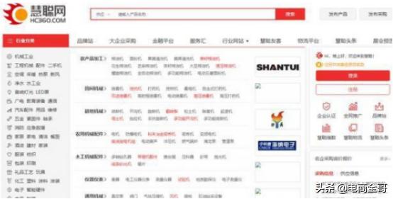 36种货源网站,38个货源网站新手开店不要错过