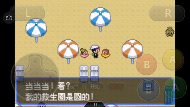 口袋妖怪之究极绿宝石四解说,口袋妖怪之究极绿宝石攻略三周目