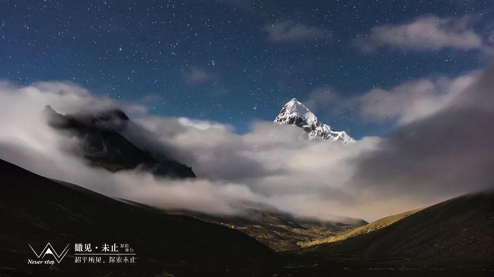 希夏邦马环线徒步8日行程,户外徒步希夏邦马峰大环线视频