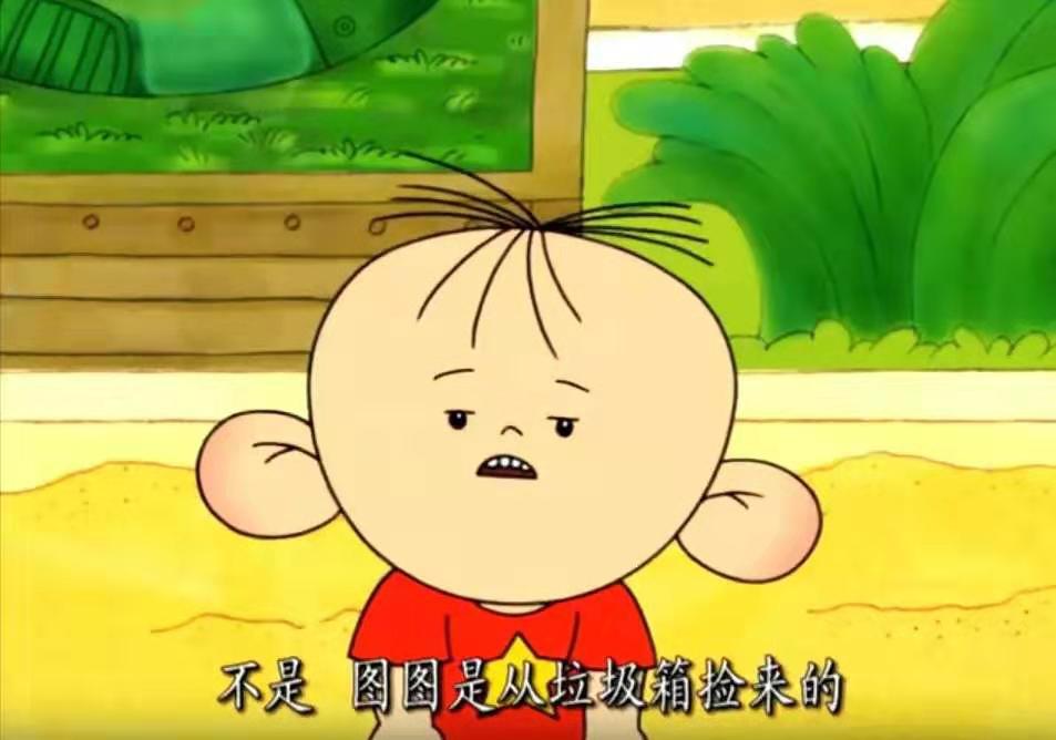 大耳朵图图时隔四年回归,大耳朵图图强势回归