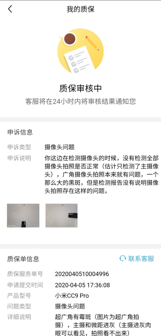 闲鱼的验货担保该不该选,闲鱼验货担保支持switch么