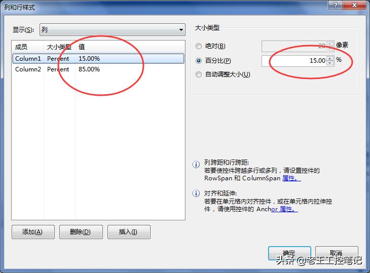 visualstudio与数据可视化,visualstudiovs怎么配置