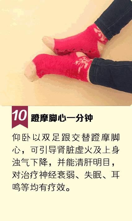 钟南山养生秘诀2018,钟南山养生四大秘诀在线阅读