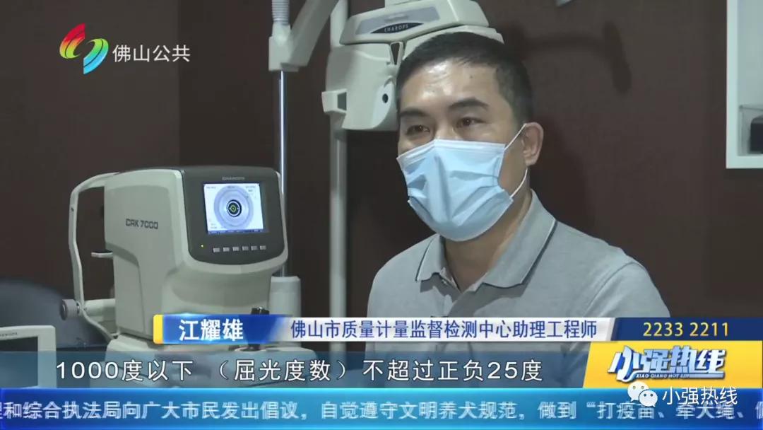 验光可以知道你眼睛近视吗,眼镜店能知道你是近视还是散光吗