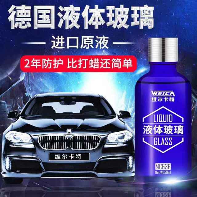 手机镀膜液和纳米防护有什么区别,手机纳米镀膜怎么知道该不该换膜