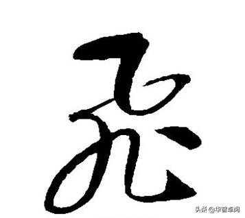 金庸飞狐外传正版,金庸小说飞狐外传音频