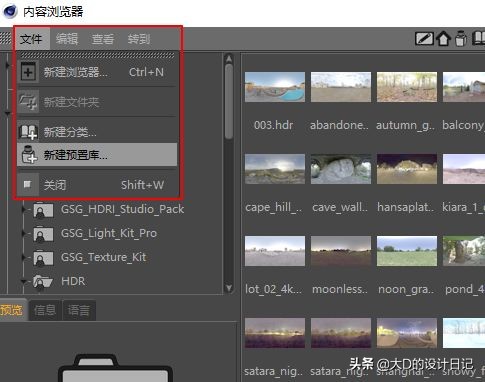 c4d预置库一用就卡,c4d怎么安装预设库