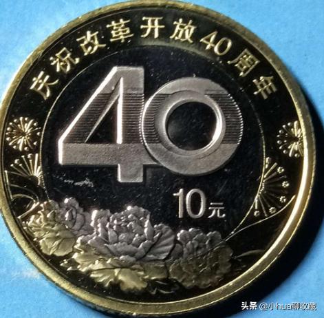 盘点那些缩水了的纪念币,纪念币缩水