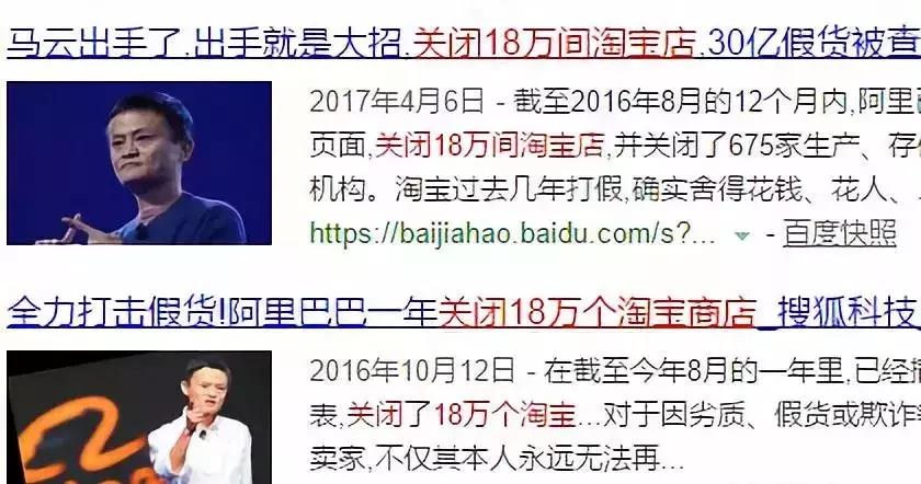 代购假货的事件,揭秘假代购的五个内幕