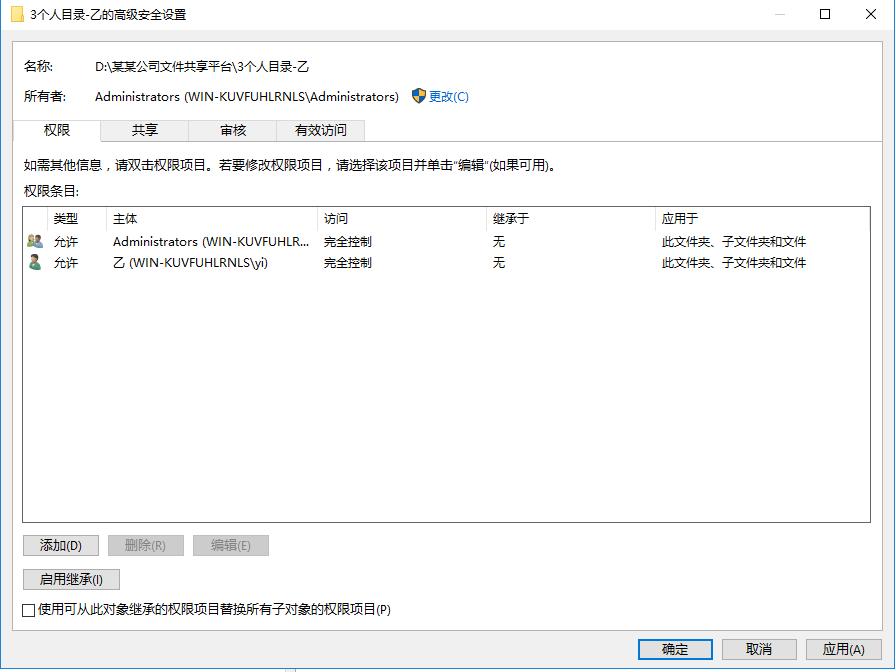 ipadwindows文件共享,简述在windows中文件共享使用