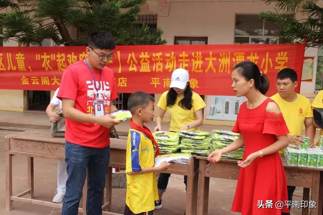 广西省平南县大洲镇潭龙村,广西平南县大洲镇潭龙村