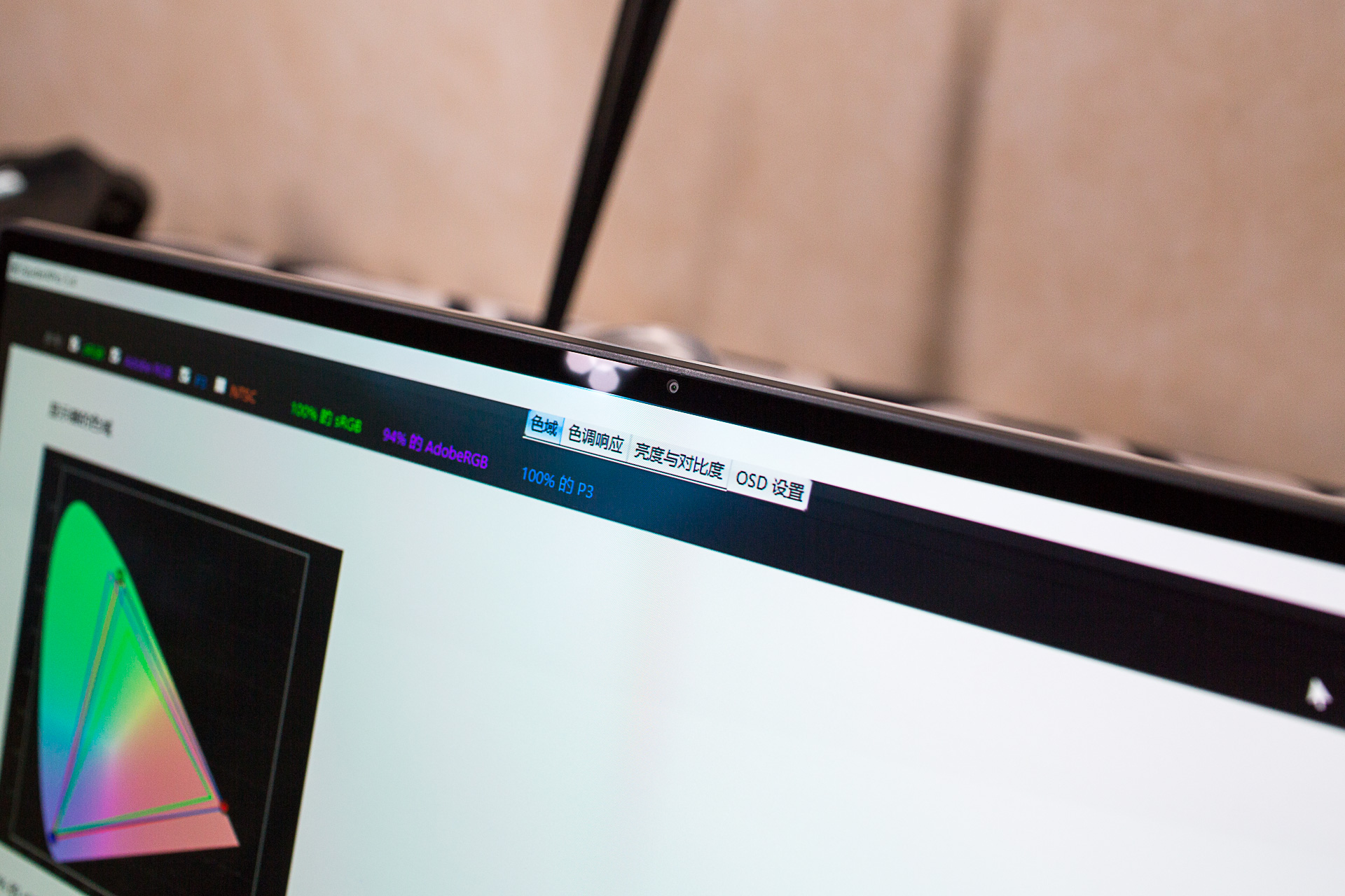 dell笔记本屏幕颜色,dell戴尔xps159530测评