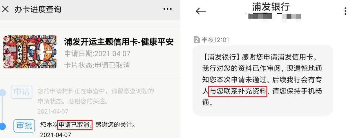 五万信用卡申请条件,申请信用卡五不要
