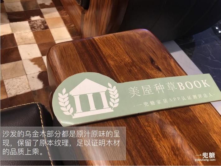 畅销王沙发，好产品永远经得住时间考验丨华师傅乌金时代系列沙发