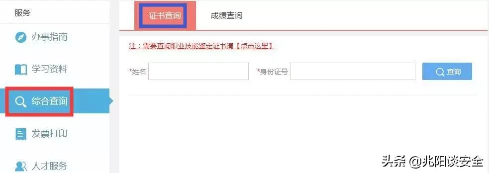 特种设备分类最新标准,特种设备资质标准