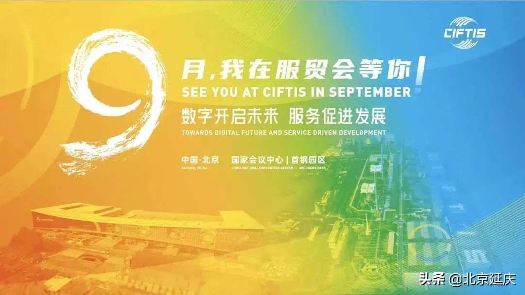 运动电子激光手枪,延庆冬奥会造雪机