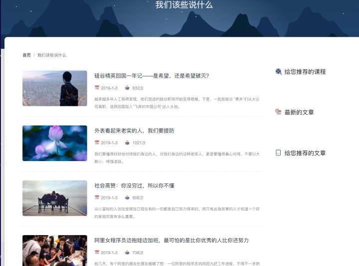 法律自学网站免费学习,自学考试学习网站