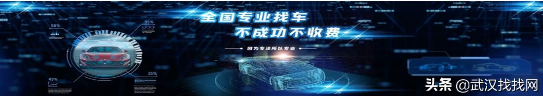 抵押车未办理过户手续丢失怎么办,购买的抵押车原车主报警丢失