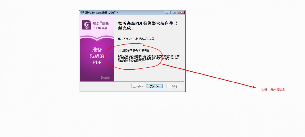 实用的办公电脑软件pdf转换,windows的pdf怎么才可以编辑