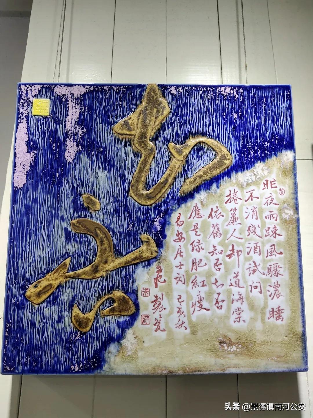 书法与景德镇陶瓷,景德镇窑明清陶瓷书法