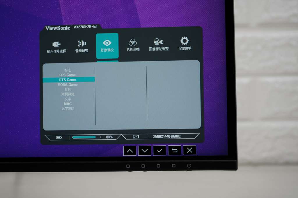 优派vx27582kpro和vx27802kpro,优派vx2780-2k-hd2评测