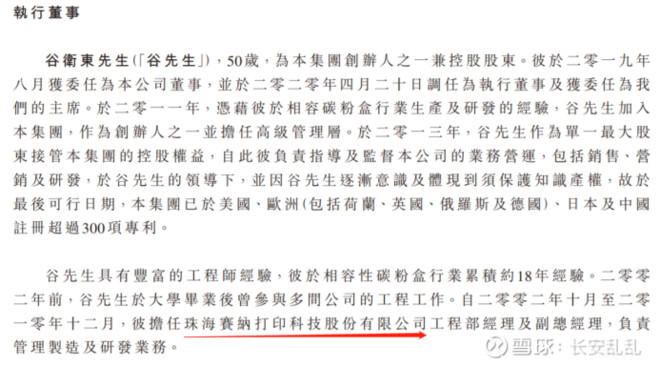 纳思达旗下打印机品牌,纳思达在打印机市场排名