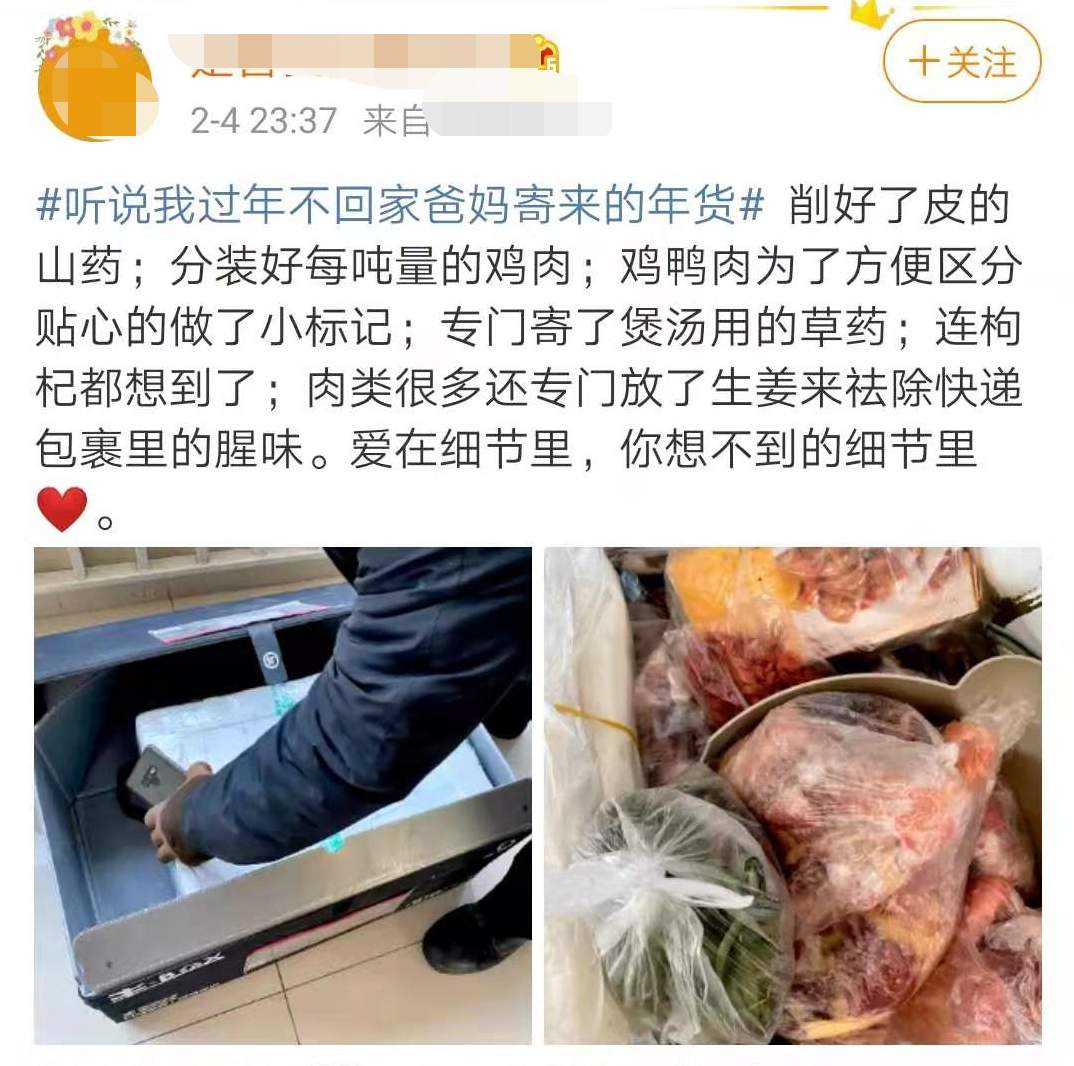 爸妈给女儿寄来1头羊,爸妈寄来一只羊