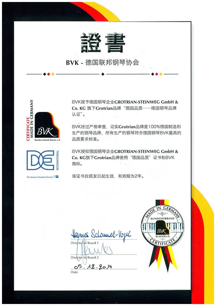 长江钢琴和高天施坦威钢琴哪个好,德国高天施坦威钢琴山西品鉴中心