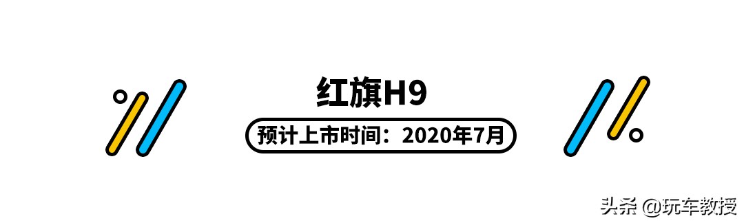 压轴戏来了!下半年最值得期待的8款新车