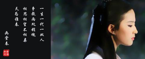 一往情深纳兰容若,一往情深几许纳兰容若